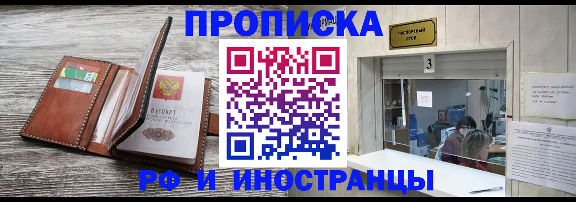 регистрация для школы в Рыльске